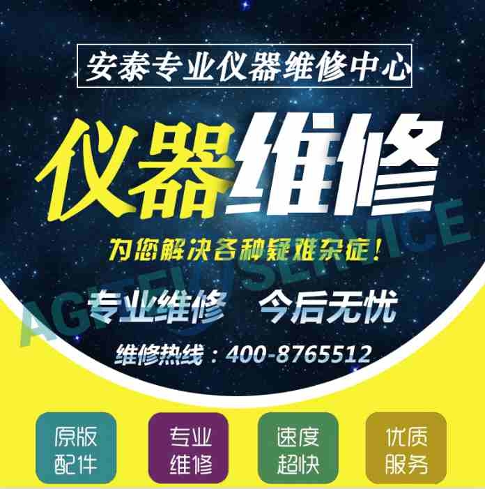 示波器不开机这怎么办？全国泰克示波器维修售后
