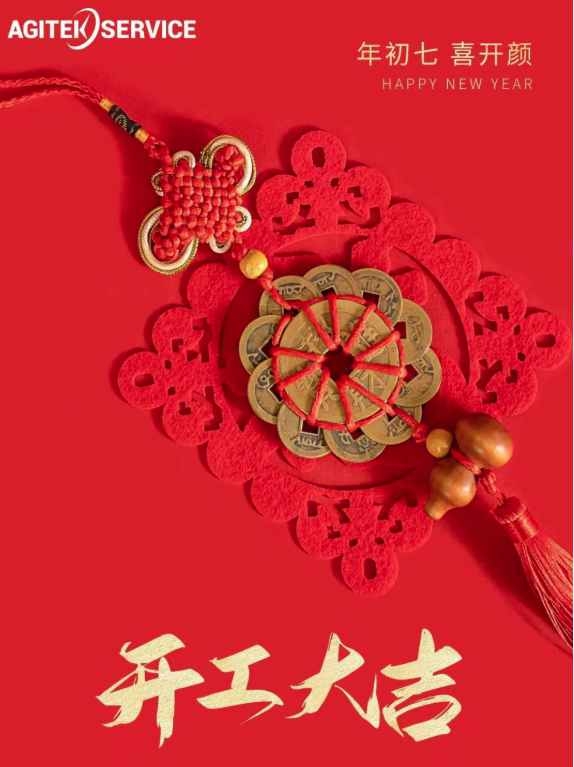 91视频高清下载免费维修开工了，你还在等什么？