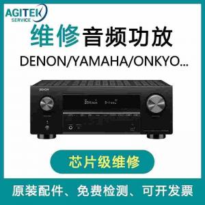 奇声家庭音频功放维修