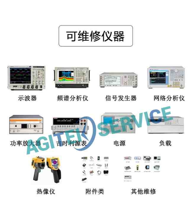 【频谱分析仪维修】使用频谱分析仪要注意什么？